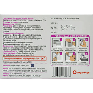 Пробіз Kids (Кідс) суспензія оральна для регулювання мікрофлори кишечника в міні-флаконах по 5 мл 10 шт