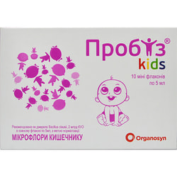 Пробіз Kids (Кідс) суспензія оральна для регулювання мікрофлори кишечника в міні-флаконах по 5 мл 10 шт