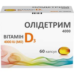 Диетическая добавка Олидетрим 4000 витамин Д3 капсулы мягкие 4 блистера по 15 шт