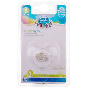 Пустышка силиконовая CANPOL (Канпол) артикул 22/566_bei анатомическая от 6 до 18 месяцев Newborn baby (Ньюборн беби) бежевые сердца