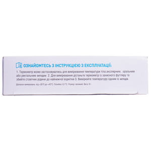 Термометр ртутний медичний скляний Paramed 1 шт