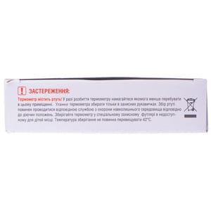 Термометр ртутний медичний скляний Paramed 1 шт