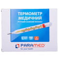 Термометр ртутний медичний скляний Paramed 1 шт