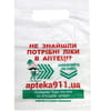 Пакет Сайт apteka911.ua размер 16см x 24см 1 шт