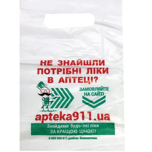 Пакет Сайт apteka911.ua размер 16см x 24см 1 шт