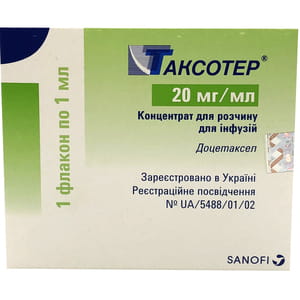 Таксотер конц. д/р-ра д/инф. 20мг/мл фл. 1мл (20мг) №1***