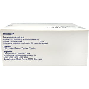 Таксотер конц. д/р-ра д/инф. 20мг/мл фл. 1мл (20мг) №1***