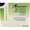 Таксотер конц. д/р-ра д/инф. 20мг/мл фл. 1мл (20мг) №1***
