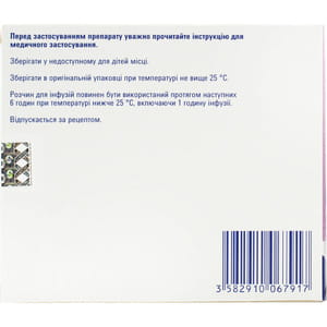 Таксотер конц. д/р-ра д/инф. 20мг/мл фл. 4мл (80мг) №1***