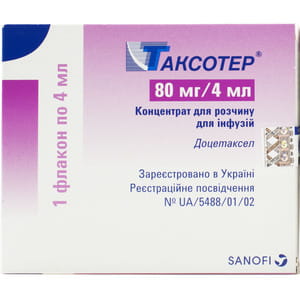 Таксотер конц. д/р-ра д/инф. 20мг/мл фл. 4мл (80мг) №1***