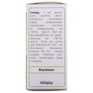 Корвалазид краплі орал. фл. 25мл