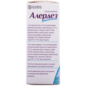 Алердез сироп 0,5мг/мл фл. 50мл