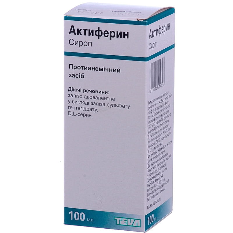 Актиферрин сироп флакон 100мл - МЕРКЛЕ ГМБХ - Различные комбинации .
