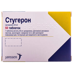 Стугерон табл. 25мг №50