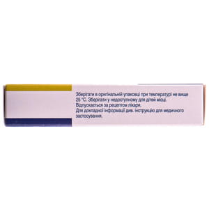 Стугерон табл. 25мг №50