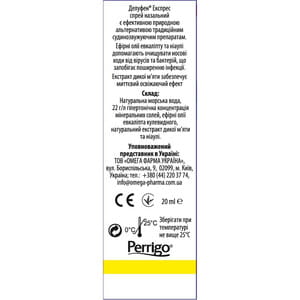 Делуфен Экспресс спрей назальный противоотечный во флаконе 20 мл