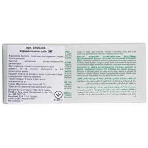 Масло для волос ING Professional (Инг Профешнл) Treating восстанавливающее в ампулах по 10 мл 10 шт