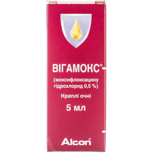 Вігамокс очні краплі 0,5% фл. 5мл