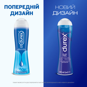 Інтимний гель-змазка DUREX (Дюрекс) Play Feel для додаткового зволоження (лубрикант) 50 мл