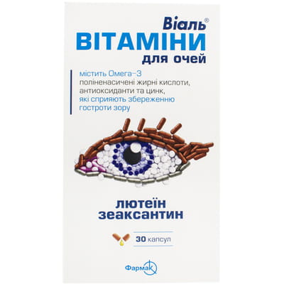 Виаль витамины для глаз капсулы 2 блистера по 15 шт