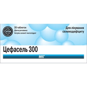 Цефасель табл. 300мкг №20
