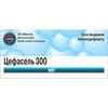 Цефасель табл. 300мкг №20