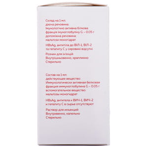 Биовен Моно р-р д/ин. бут. 100мл