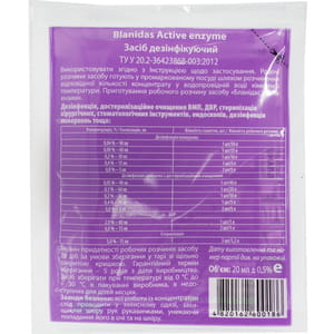 Раствор для дезинфекции Бланидас Актив Энзим в саше по 20 мл 1 шт