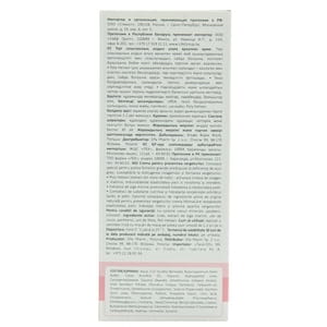 Крем для тіла ELFA PHARM (Ельфа фарм) Mama Care (Мама Кеа) для профілактики стрій 150 мл