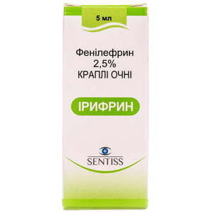 Ірифрин очні краплі 2,5% фл. 5мл