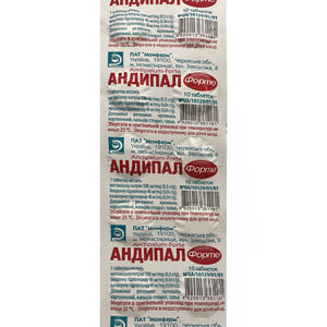Андипал-форте табл. №10