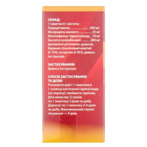 Милистан гор. чай со вкусом лимона пор. д/оральн. р-ра пакетик 6г №10