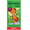 Ферумбо сироп 100мл