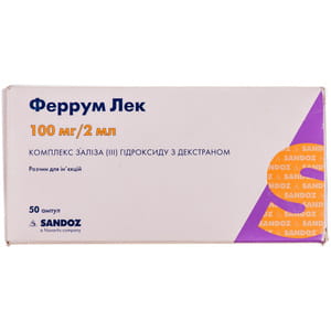 Феррум Лек р-н д/ін. 100мг/2мл амп. 2мл №50