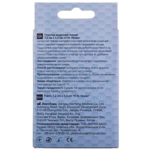 Пластырь бактерицидный Dr. House (Доктор Хаус) набор Крепкие размер 7,2 см x 2,3 см 20 шт