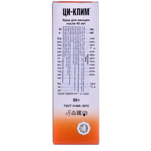 Крем для лица Ци-клим увлажняющий, повышающий упругость кожи с фитоэстрогенами 50 мл