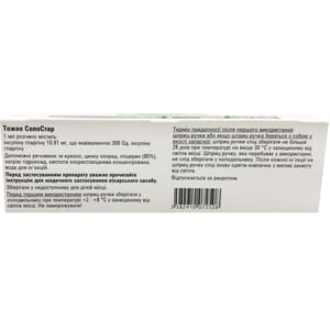 Тожео Солостар р-р д/ин. 300МЕ/мл картридж 1,5мл в шприц-ручке №1