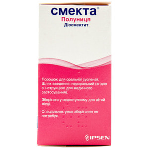 Смекта Полуниця пор. д/орал. сусп. пакет 3г №12