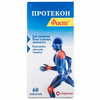 Протекон Фаст табл. п/о №60