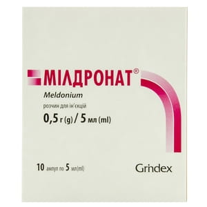 Милдронат (мельдоний) р-р д/ин. 0,5г/5мл амп. 5мл №20