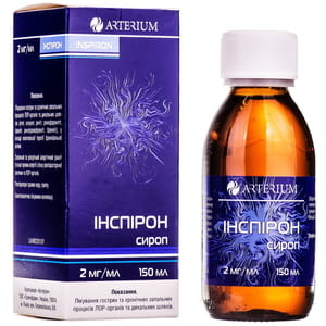 Инспирон сироп 2мг/мл фл. 150мл