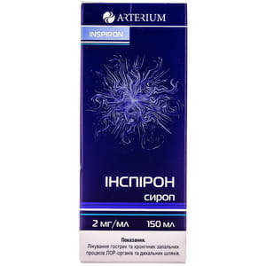 Инспирон сироп 2мг/мл фл. 150мл