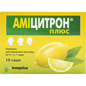 Амицитрон Плюс пор. д/орал. р-ра саше 5г №10