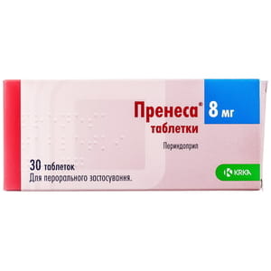 Пренеса табл. 8мг №30
