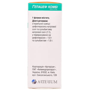Гепацеф комби пор. д/р-ра д/ин. 1г/1г фл. 2г №1