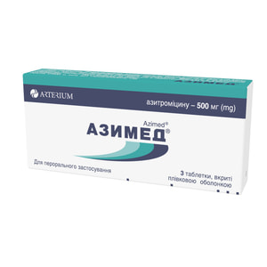 Азимед табл. в/о 500мг №3