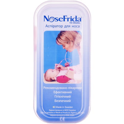 Аспиратор для носа детский Nosefrida (Носефрида) многоразового использования