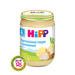 Пюре мясное детское HIPP (Хипп) Кролик с картофелем и фенхелем 190 г