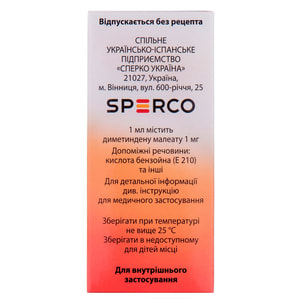 Фенокіт краплі орал. 1мг/мл конт. 20мл