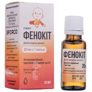 Фенокит капли орал. 1мг/мл конт. 20мл
